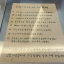원도안로 | 대전 도안동 우동 맛집 오타 메뉴추천 주말 웨이팅 후기
