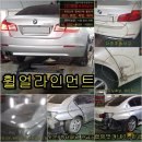 정성자동차 정비공업사 이미지