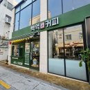 맥시칸금정점 | 백억커피 리치라떼 카페라떼 비교 후기와 추천 메뉴