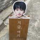 # 2023 엔시티 마크 생일 카페 투어 후기 (막프 대명절)