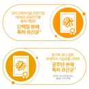 (주)바이옴 이미지