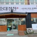 경기동로L 네이버블로그