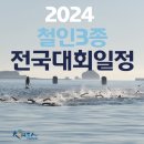 2023년 12월 2주차, 훈련공지 이미지