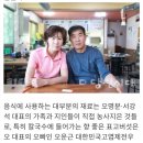 돼지네분식 이미지