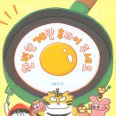 엄마와 그림책 놀이(2기) 네이버블로그