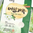 봉평메밀면가 이미지