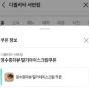 디퀄리타 이미지