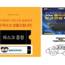 창원밧데리 이미지