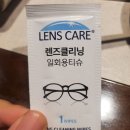 지웰시티크리닝 이미지