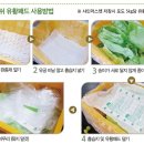 ㈜탑프레쉬 이미지