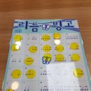 하음음악학원 - 남동구 구월로 54 | 하음음악학원