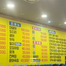 참새방앗간식당 이미지