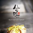 사임당푸드 이미지