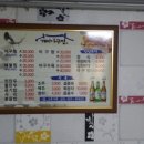 게미아구찜 네이버블로그