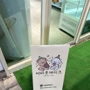 윈 한솔마트 이미지