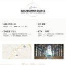 주식회사 마이웨딩 | W12. 청주 메리다 웨딩컨벤션 당일 계약 후기 (홀 투어/26년 5월 예식/선택이유)