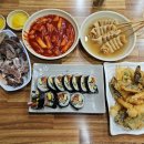 대구 감삼역 서남시장 30년 전통 분식 맛집 모두랑분식 리뷰