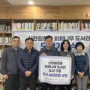 회화나무 도서관 이미지