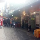 명동닭집 이미지