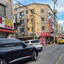 튼튼네칼국수양념