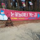 에코푸드트럭