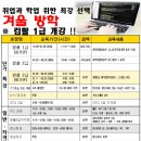 신명디자인컴퓨터학원