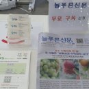 미농 영농조합법인 이미지