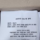 느티나무농원 | [바이더홈스] 크고 부드러워 맛있는 느티나무농원 수미햇감자 특 1kg
