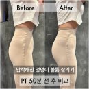 필라테스+PT | 필라테스 PT