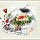 용상물고기식당 이미지