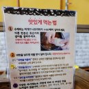 명품묵은정 이미지