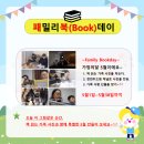 천천두드림학원