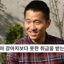 [사반 제보] '강형욱 파문' 입 연 직원들 "목줄 집어던지고, '벌레처럼 기어라' 가스라이팅" 이미지