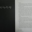 대한체육사 - 고흥군 학교길 82 | 대한체육사