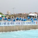 한국수력원자력(주)울진원자력본부 네이버블로그