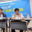 YTN 공정노동조합 이미지
