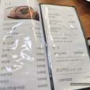 봄담은산채 | 춘천 봄담은산채 훈제오리전골 맛집. 다녀온 후기.