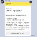 메이퓨어의원 산본점 | [💍] 번외1. 돈 없는 예비신부는 어떤 웨딩준비를 할까?