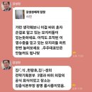 법인카드 횡령범 강성천 답해봐라 이미지