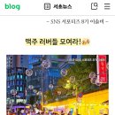 싸리재공원 이미지