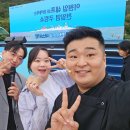 대신산업 | 🍽남도국제미식산업박람회, 전남국제수묵비엔날레 후기✨️