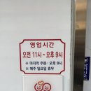 개봉칼국수 | 서울 구로 개봉동 개봉 칼국수 내돈내산 후기