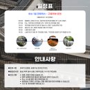 도리투어