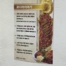 제주숯불갈비 이미지