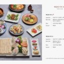 해담채여의도