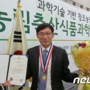 관동축산 뉴스1