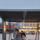 최옥희 올림 ㅡ조개구이와바닷가 튜립축제 이미지