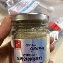 영양언니네
