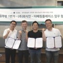 더플레이스주식회사 이미지