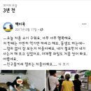 발달장애인 자조모임은 발달장애인 동료상담 이미지